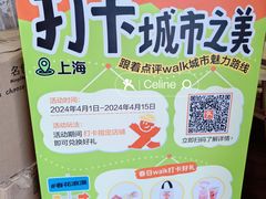-W CAFE(甜爱路店)
