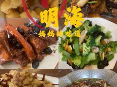 -明海妈妈菜(大连外国语学院店)