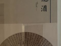 -秦汉胡同国学书院(梅川分馆)