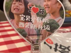 -西贝(华发商都店)