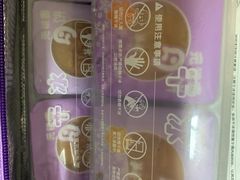 -GANSO元祖食品(滨湖万达店)