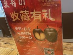 -北丐先生·野馄饨烧烤(南京首店)