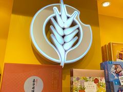 -嘉华鲜花饼(南屏旗舰店)