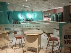 -西檬树SIMON·T轻奢蛋糕(大东方Max店)