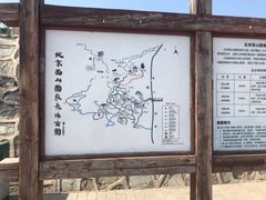 -鬼笑石后山停车场