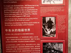 -新加坡牛车水原貌馆
