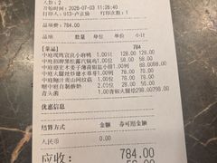 -熙楼(翠湖店)