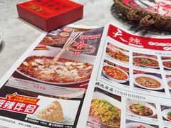 -天辣(金桥啦啦宝都店)