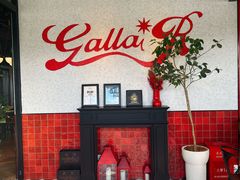 -弗兰克牛排西餐厅 Galla R By Ribone(上海首店)