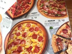 菜单-棒约翰比萨·意面(金桥国际店)