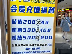 -粉小主·贵州酸汤牛肉粉(南京仙林金鹰店)