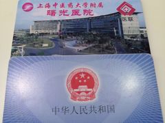 -上海中医药大学附属曙光医院(东部)