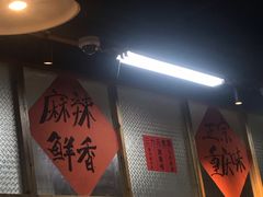 门面-瓜西西重庆火锅(花溪店)