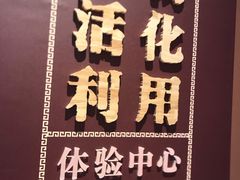-胡氏民居-天水民俗博物馆