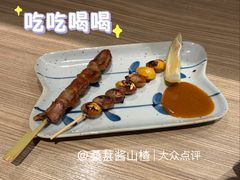 烤银杏-小山日本料理(兴业太古汇店)