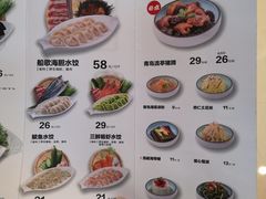 -船歌·鱼水饺青岛菜(国贸商城店)