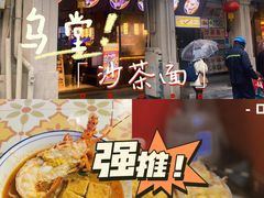 -阿吉仔(大元路店)