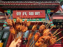 -管氏翅吧(地安门创始店)