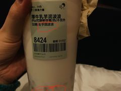 -喜茶(北京通州万达店)