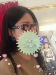 点击看大图 -Yue Show馨选·半永久纹眉纹眼线