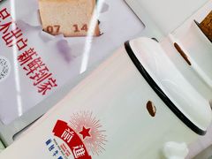 -红星前进面包牛奶公司(君太店)