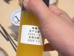 -好人民间小吃·番茄鱼酸菜鱼(木渎悠方店)