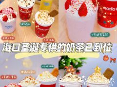 -炅爸爸鲜奶茶(解放西店)