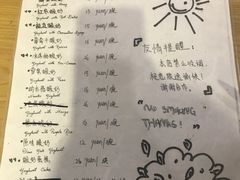 菜单-古树酸奶(八廓南街店)