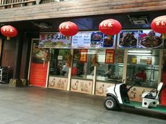 -龙达温泉生态城