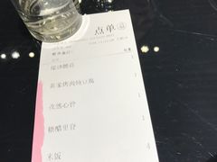 账单-梅飞酒家(桑园路店)