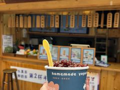 -一杯黔茶(西江千户苗寨古街店)