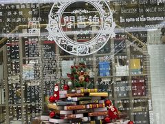 -钟书阁(群光广场店)