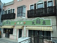 -观澜小洱海
