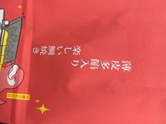 -粉粉乐鲷鱼烧(美罗城店)