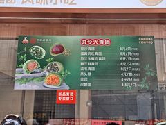 -沈大成(南京东路店)