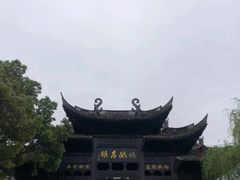 -鸣鹤古镇