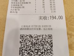 -潮喜竹溪荔湖酒家(荔枝湾店)