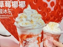 -星巴克(我格广场店)