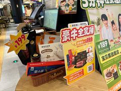 -豪客来牛排(成都锦江大融城店)