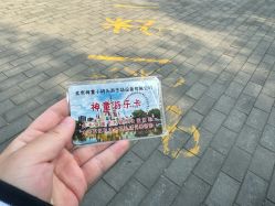 -大望京儿童游乐场