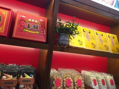 -汪玉霞(汉口里店)