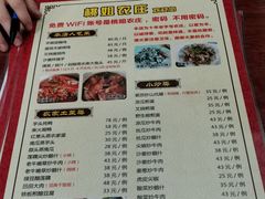 -桃姐农庄老字号(从化温泉店)