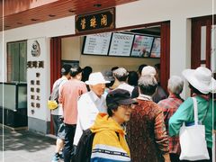 -莹珠阁·私房菜