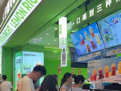 -苏州中心商场