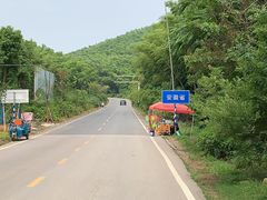 -胖子馄饨坊(天目大厦东南)