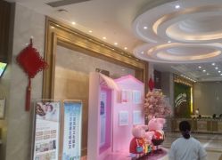 -玛丽亚妇产医院