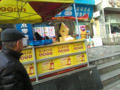 -老百姓大药房(大连路店)