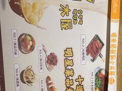 -冰川冷面·延边菜·炭烤串(观前店)