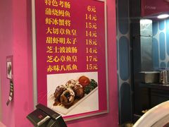 -弹丸滋地(天津天河城购物中心店)
