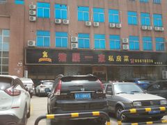 门口-猪腰一家·地道佛山菜(里水店)